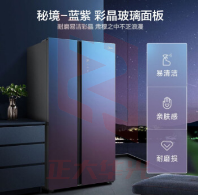 美的 冰箱 BCD-551WKGPZM(Q) 秘境蓝紫渐变