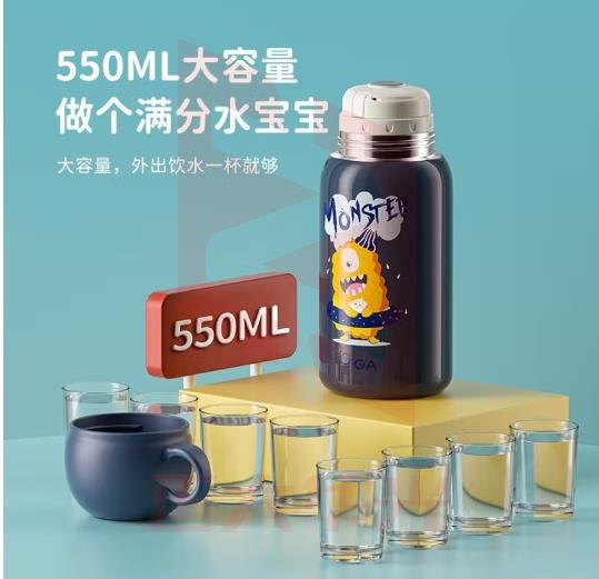 富光FGA 儿童保温杯智能数显壶316不锈钢吸管杯男女小学生温显水杯户外便携宝宝喝水杯子 550ML 蓝黄色