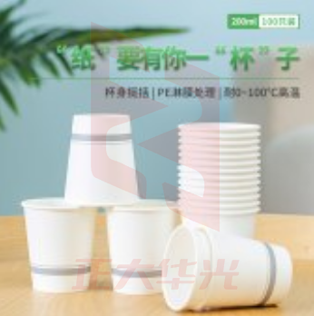 得力 19210 纸杯(白色)(200ml,100只/袋) 4袋装