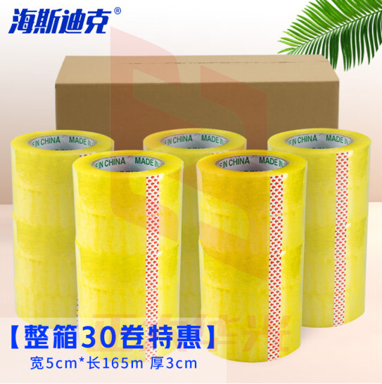 海斯迪克 打包封箱胶带 透明胶带 宽5cm*长165m 厚3cm 30卷 HKQS-201
