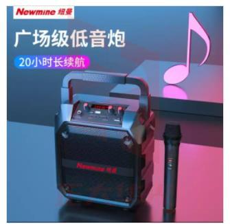 纽曼k97无线蓝牙音箱手提便携式喇叭带单麦克风+遥控器