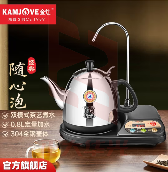 金灶（KAMJOVE） 自动上水电热水壶 电动抽水烧水壶茶具 电茶壶热水壶烧水器T-22A 黑色1L