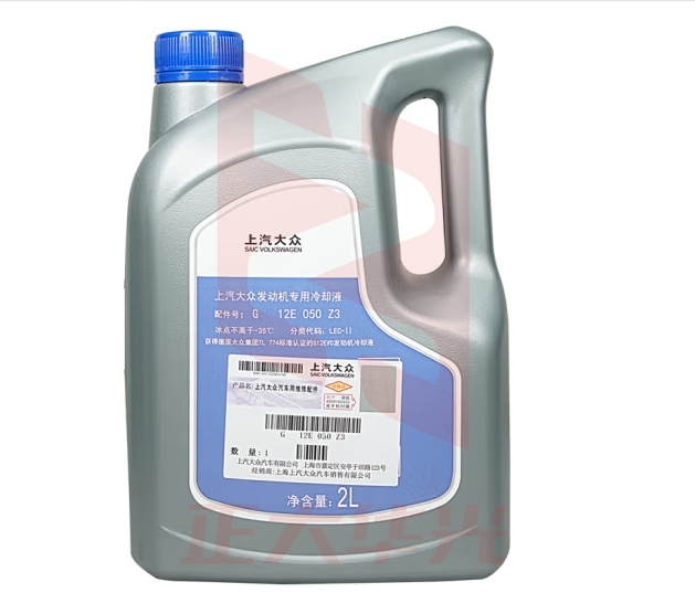 大众（Volkswagen）原厂防冻液冷却液-35℃ 2L帕萨特朗逸Polo途安途昂明锐桑塔纳途岳