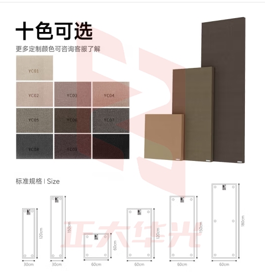 声博士（soundbox） 吸音板HIFI影音室KTV家庭影院吸音琴房录音棚板布艺吸音装修材料 1800*300*60mm（需备注颜色）