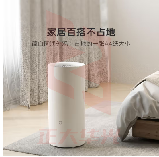 米家CSJ0122DM 小米除湿机 家用抽湿机 大除湿量 每日可达22L 五重降噪 卧室轻音 除潮空气 干衣机 智能互联