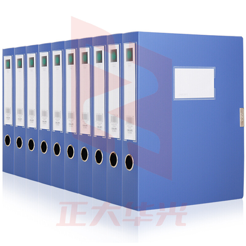 得力（deli）5683 档案盒塑料文件盒资料盒 背宽55mm 蓝色【12只/组】