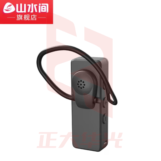 山水间721RS 无线讲解器 一对多讲无线讲解器 同声传译 双讲+20个721Rs耳机+50位充电箱