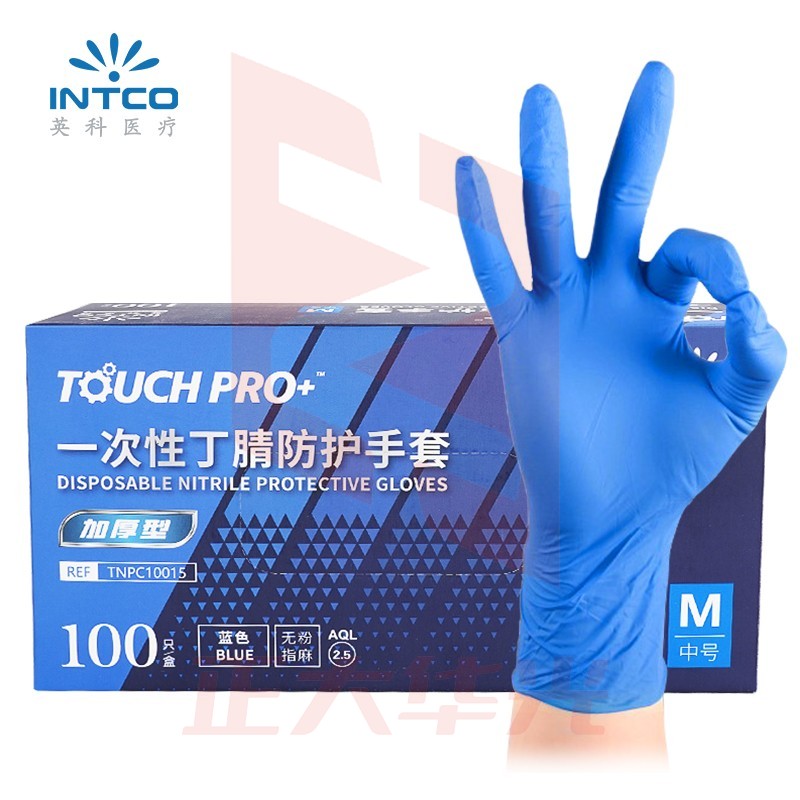 英科  一次性手套加厚丁腈食品加工劳保防护手套 S小码