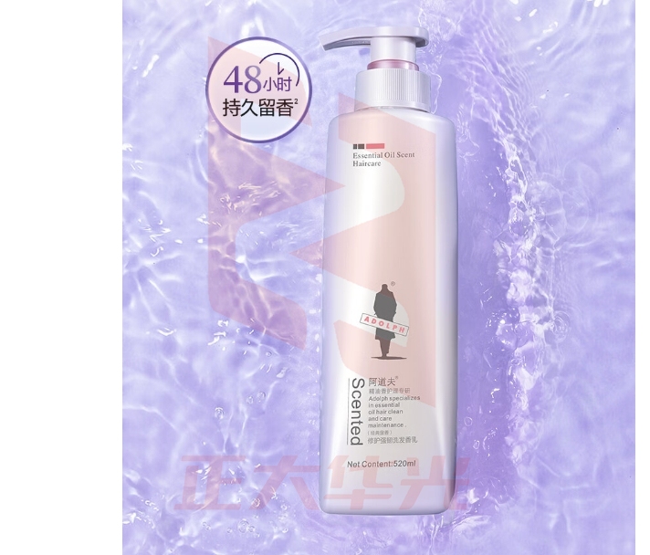 阿道夫修护滋养洗发香乳520ml 修护受损洗发水
