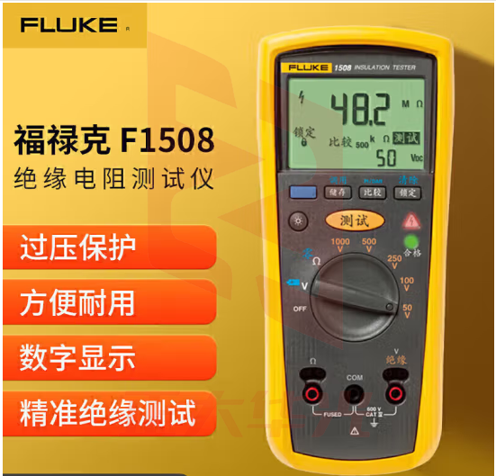 福禄克（FLUKE）F1508 绝缘电阻测试仪 数字绝缘万用表万能表电流表5档1000V10GΩ
