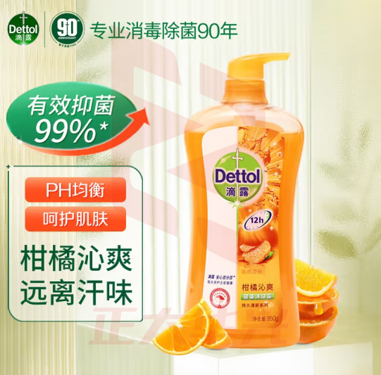 滴露（Dettol）健康沐浴露柑橘沁爽950g 身体沐浴乳液 男女士通用香味持久