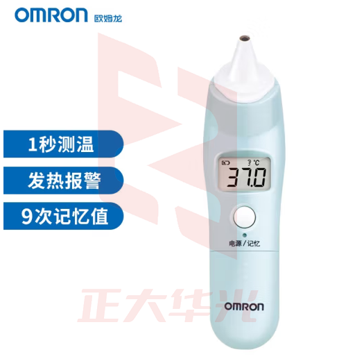 欧姆龙（OMRON）红外线电子体温计TH839S 家用成人婴儿体温测量仪耳温枪体温枪