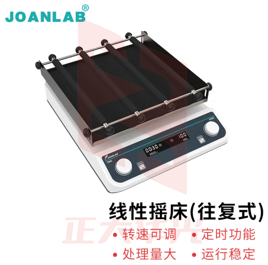 群安仪器 JOANLAB 实验室摇床振荡器数显定时调速水平回旋往复式圆周震荡器轨道式 LS-40Pro（万用托盘）