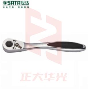 世达（SATA）12.5MM系列强力曲柄专业快速脱落棘轮扳手 13970