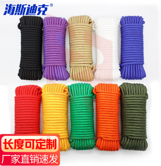 海斯迪克 HKL-1073 束口打包尼龙绳 耐磨彩色绳子 包装捆绑绳拉绳 6mm(50米/捆)红色