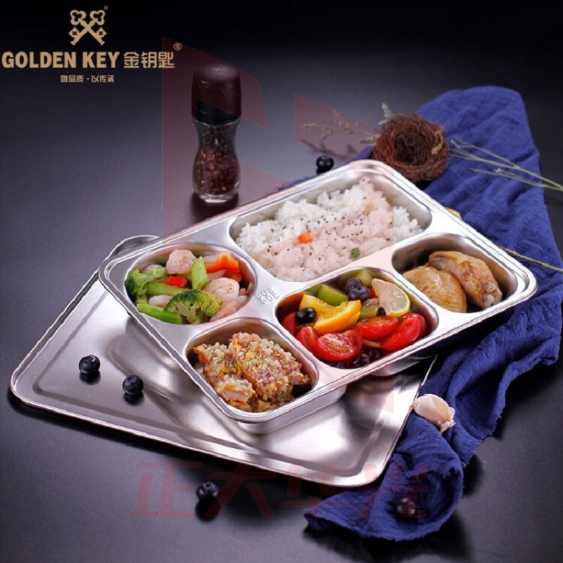 金钥匙 304不锈钢 快餐盘加厚分格成人全钢餐盒饭盒 五格带盖GK-510KC