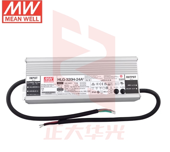 明纬（MEANWELL）HLG-320H-24A IP65/67防水电源 明纬LED防水电源24V13.34A