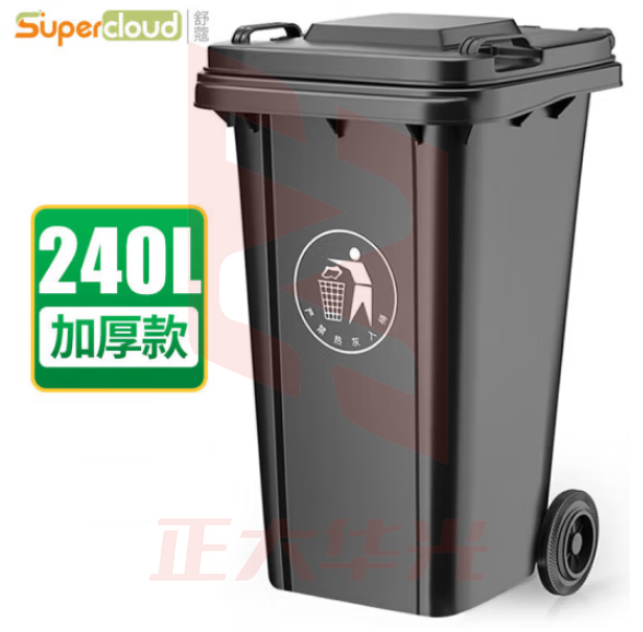 舒蔻（Supercloud）黑色带轮240L 加厚物业小区公用室外环保分类塑料带盖医疗环卫户外垃圾桶工业大号商用灰