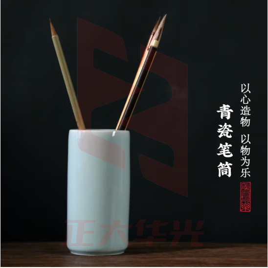 善琏湖笔 汝窑开片釉笔筒豆青 中式中国风创意办公礼品文房四宝笔搁笔托毛笔架陶瓷器 青瓷笔筒