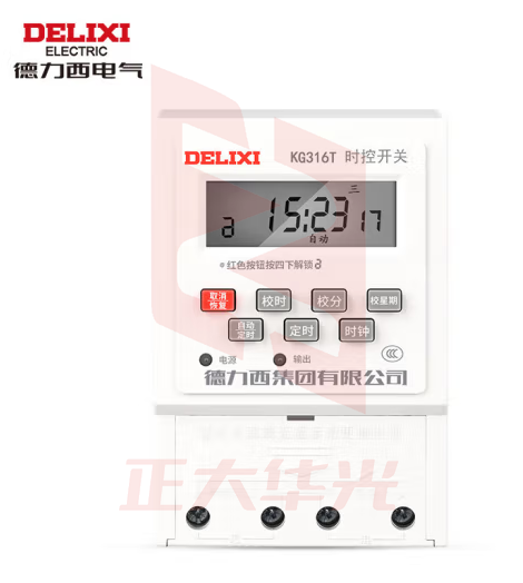 德力西电气 时控开关定时器插座定时开关控制器 KG316T AC220V