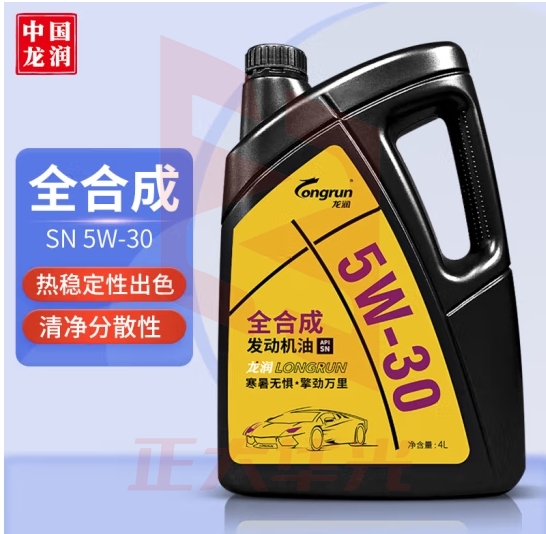 龙润润滑油 全合成汽机油 发动机润滑油 5W-30 SN级 4L 汽车保养