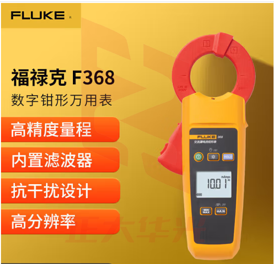 福禄克（FLUKE）F368 真有效值读数电流钳形表 交流漏电流钳形万用表 电流表