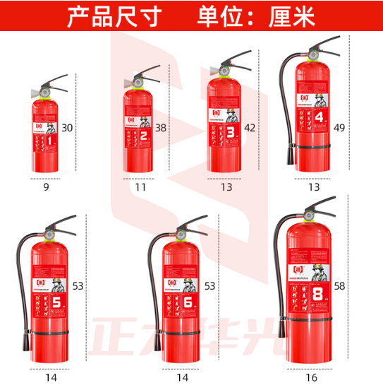群安 8公斤手提式干粉灭火器 8kg商用家用车载消防气瓶远距离灭火厂房