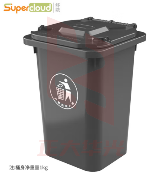 舒蔻（Supercloud）加厚垃圾桶黑色32L（无轮款） 物业小区公用室外环保分类塑料带盖医疗环卫户外垃圾桶工业大号商用