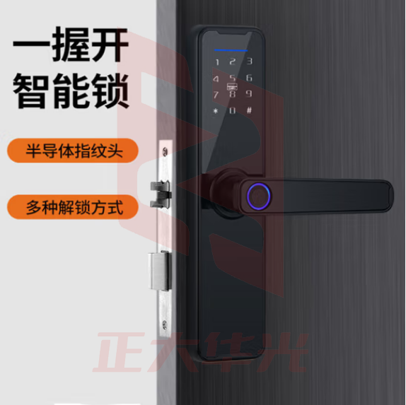 弘工HG-HZW01指纹锁密码锁家用门锁智能电子锁防盗大门锁全自动黑色 标准版
