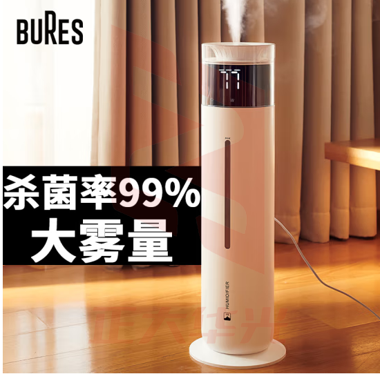 bures （百而思）SJ-S602空气加湿器卧室落地式上加水家用客厅大容量大雾量办公室智能除菌孕妇婴儿空调房增湿 智能杀菌版