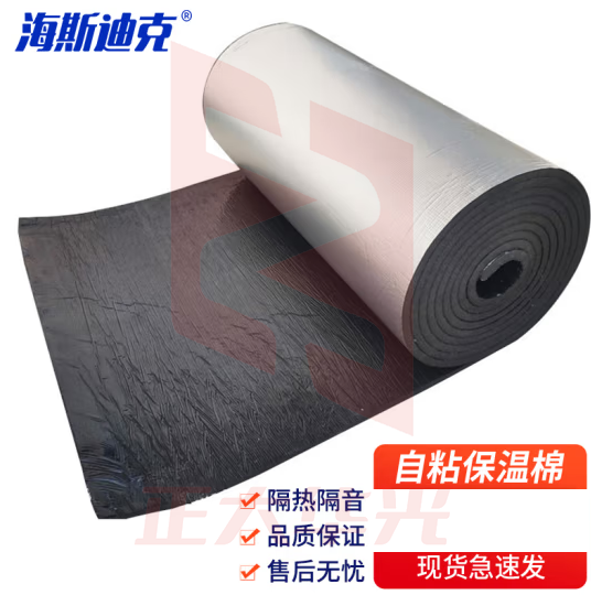 海斯迪克 HKL-401 包装棉铝箔隔热棉耐高温防火防晒板 1平米 进口压花方格铝箔 10mm