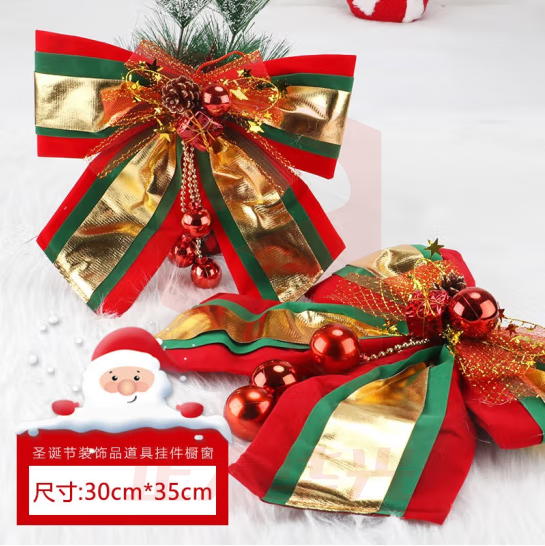 欧妮姿 圣诞节小挂件圣诞节装饰圣诞节套餐酒店房间吊大号金红蝴蝶结