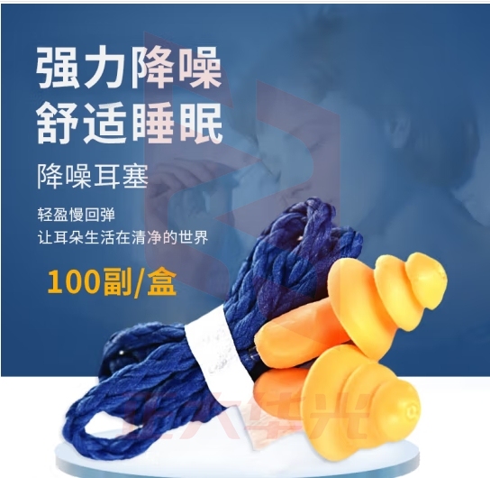 3M 1270圣诞树型带线耳塞 100副/盒 防噪音降噪硅胶材质防水游泳睡眠工作工业