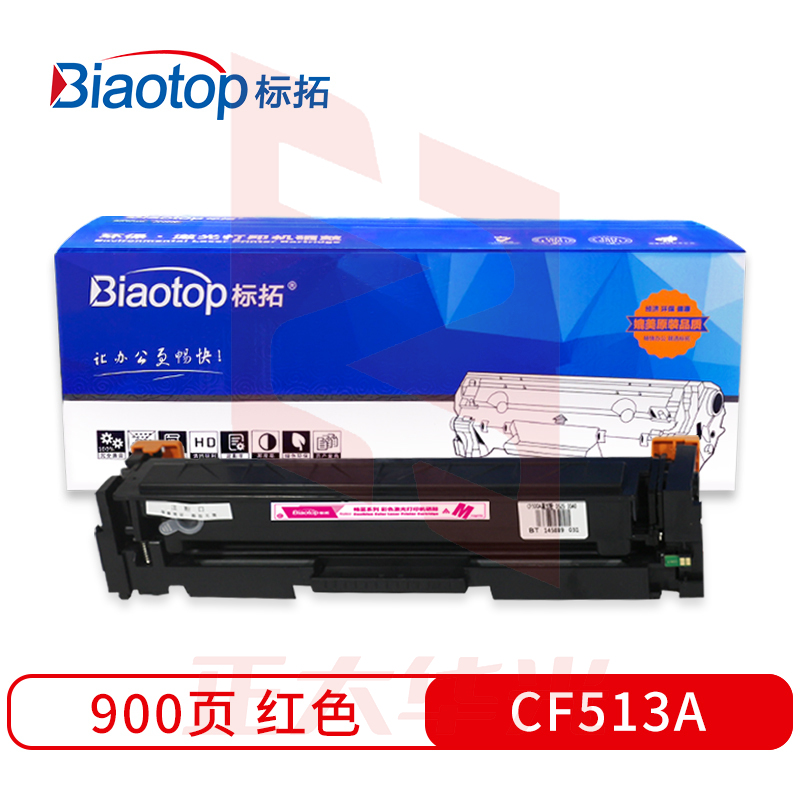 标拓 (Biaotop) 蓝包204A/CF513A红色硒鼓适用于惠普M154A/nw/M180N/M181FW打印机 畅蓝系列