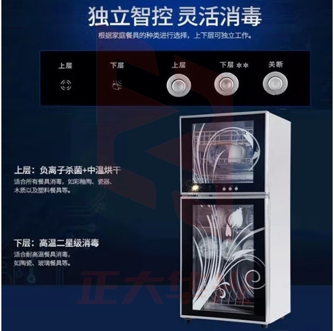 康宝（Canbo）消毒柜家用小型立式紫外线二星高温消毒碗柜 上下层独立控制碗筷柜80升 XDZ80-K1U