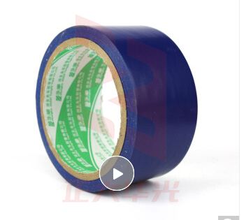 谋福CNMF 警示胶带 地板胶带斑马线胶带 安全警示胶带 地面标识警戒线 地面划线胶 4.8cm宽（蓝色款） 8476