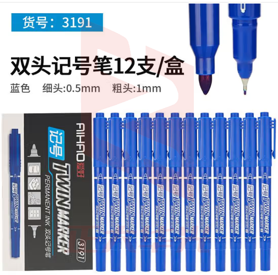 爱好（AIHAO）记号油性笔黑色双头标记勾线笔不可擦办公用品 3191 蓝色12支盒装