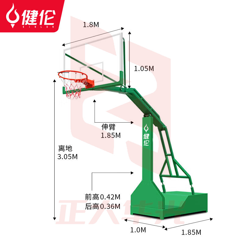 健伦（JEEANLEAN）JL-2145S国标凹箱篮球架 学校篮球馆训练比赛专用JLGAA4