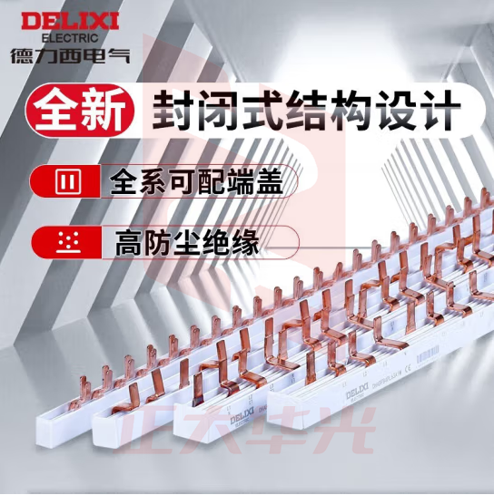 德力西电气 汇流排接线端子空气开关断路器连接铜排紫铜DPN 40A 1米