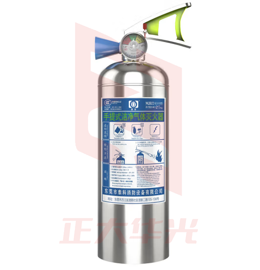 群安 4KG六氟丙烷商用手提式灭火器4公斤洁净气体不锈钢消防器材MJZ/4