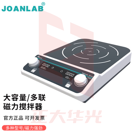 群安仪器 JOANLAB 数显加热磁力搅拌器实验室无刷电机10L大容量 10L搅拌器MS10L