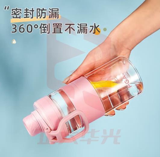 富光FGA塑料杯 运动水杯儿童户外便携喝水杯子成人健身水壶男女大容量茶水分离杯 粉色 680ML