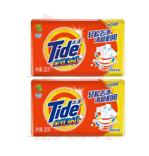 汰渍 全效洗衣皂202g*2块 无磷去渍 温和不伤手