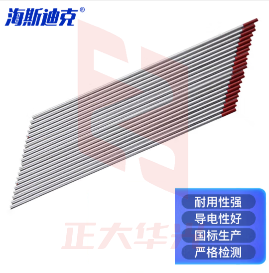 海斯迪克 HKW-3 氩弧焊钨针 钨极钨棒钍铈钨电极 钨极焊接设备电极配件 氩弧焊钨针 红头1.0*150（10根）
