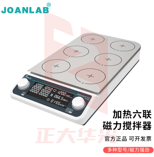 群安仪器 JOANLAB 数显加热磁力搅拌器实验室无刷电机10L大容量 加热六联搅拌器MHS6Pro