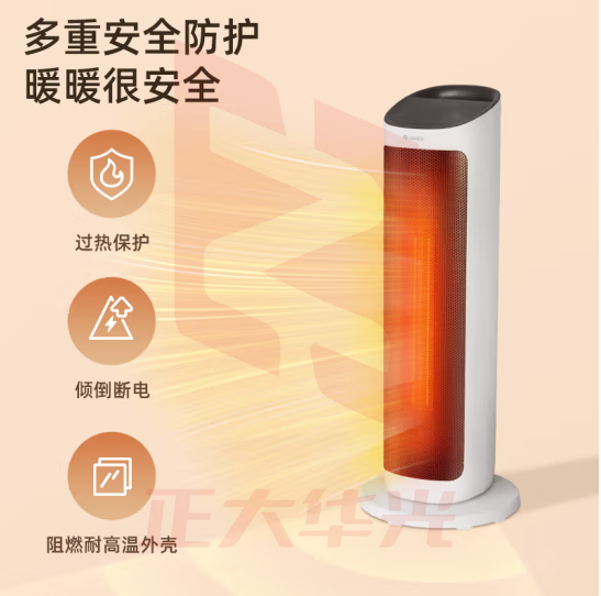格力（GREE）取暖器遥控电暖器数码显示屏电暖气家用塔式立式摇头暖风机 遥控款-珊瑚玉+黑NTFH-X6020B