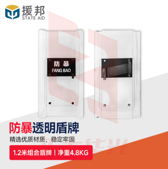 援邦 1.2米组合式盾牌3.5mm 防暴防爆盾牌pc铝合金透明3.5军绿迷彩数码组合式法式盾牌臂盾