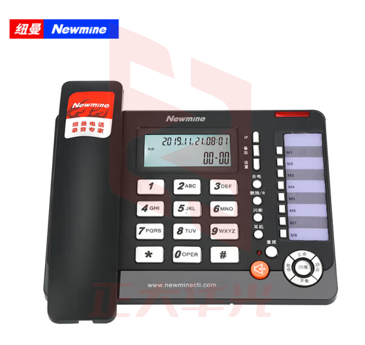 纽曼（Newmine）HL2008TSD-118（R） 联机录音电话机 录音会议系统座机