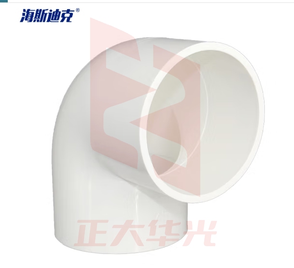 海斯迪克 HKW-184 PVC弯头 直角90度接头 胶粘塑料给水配件 50mm白色 10个