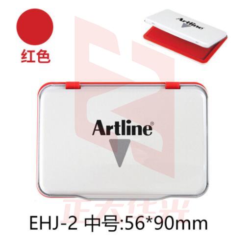 旗牌（Shachihata）Artline 办公财务速干快干秒干印章印台印泥通用印台 56*90mm 红色 EHJ-2